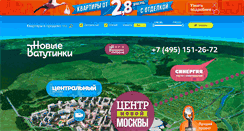 Desktop Screenshot of new-vatutinki.ru